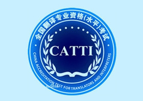 20145CATTI