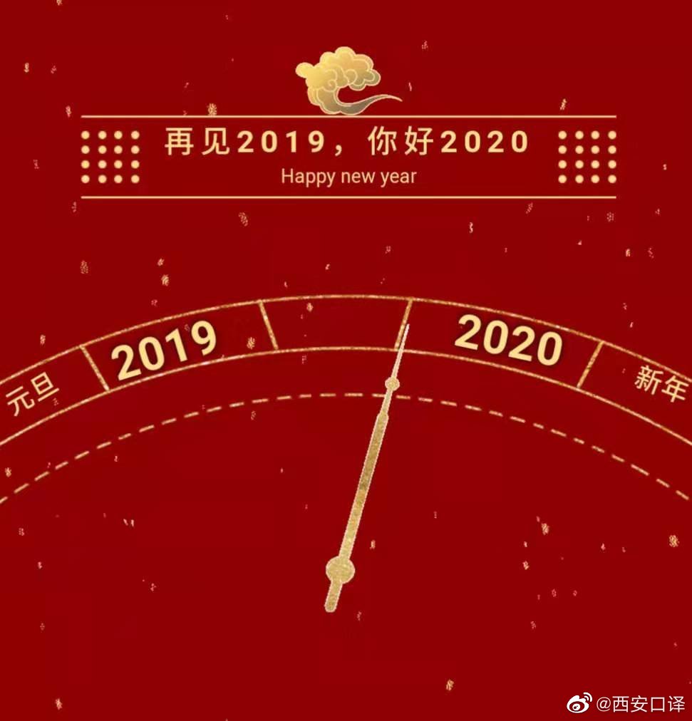 2020꣬ã